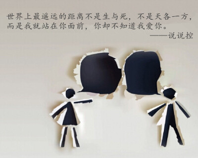 关于珍惜爱情的古诗句-散文精选 第1张