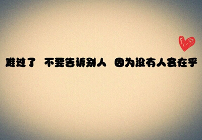 文字生涯-孙犁散文精选 第1张