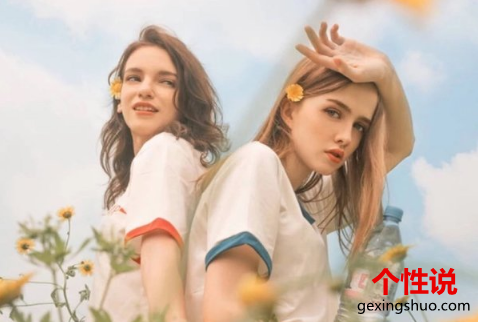 女生节发的说说简短 第3张