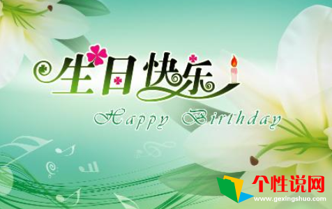 小年祝福 第1张
