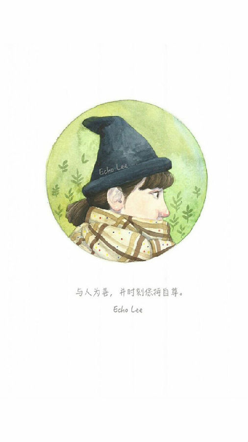 七月早安正能量励志说说 第2张
