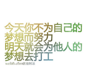 打破中国神怪思想的一种主张—严禁阴历-俞平伯散文精选