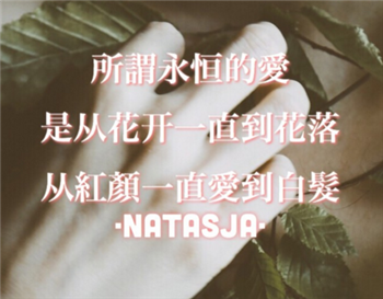 调侃婚姻-周国平散文精选 第1张