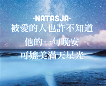 朋友——离别诗歌-散文精选 第1张