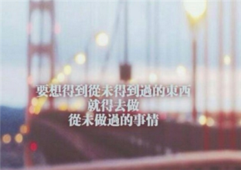 天生我材必有用，千金散尽还复来全诗的意思_上句下句 第1张