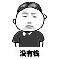 坐飞机应该发啥朋友圈 适合发朋友圈的图片 第2张