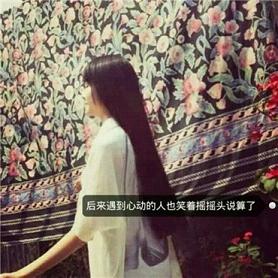 《银杏》-郭沫若散文精选