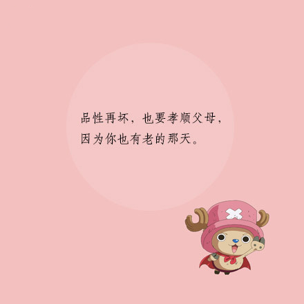 朋友圈晒飞机票的说说 准备登机的心情说说 第1张