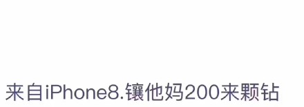 高梦旦先生小传（1）-胡适散文精选