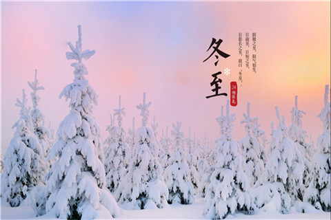 腊八节大寒祝福语大全 腊八节朋友圈说说早安 第1张