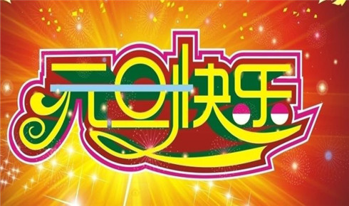 想北平-老舍散文精选