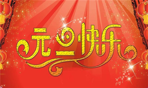 拟禁烟痛陈快论　睹赃物暗尾佳人全诗的意思_上句下句 第1张