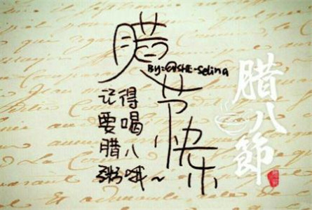 七天里的左右手-郭敬明散文精选