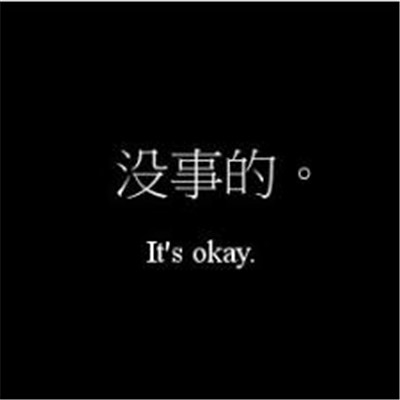 适合七夕发的搞笑说说 第1张