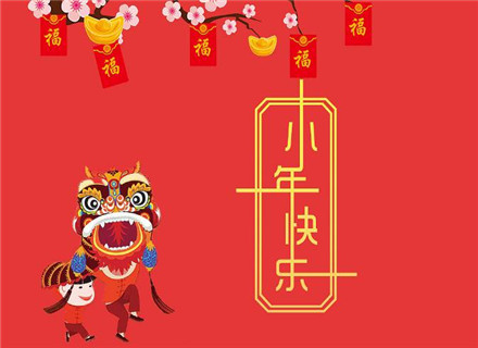 开学的心情说说短语 第3张