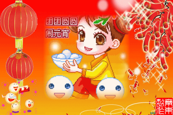 开业吉言大全 开业祝福语 第3张