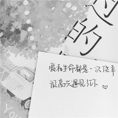 空间唯美说说 第3张