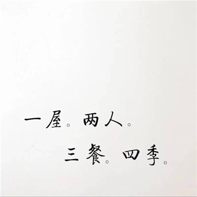元宵节闺蜜说说大全 元宵节离家的说说 第2张
