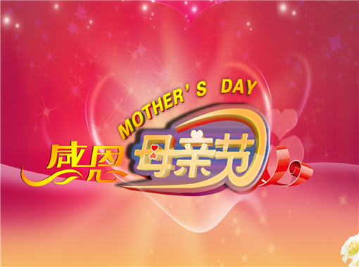 春分幽默祝福语女朋友