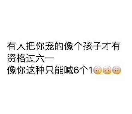 温馨腊八节的祝福语大全 腊八节鲜花祝福语 第2张