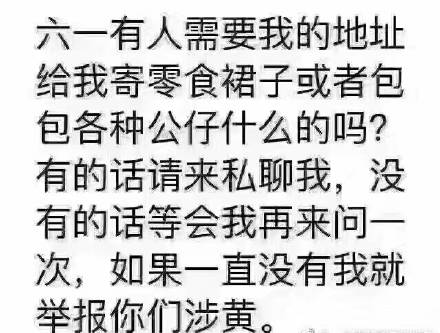 2022元宵节微信搞笑元宵节祝福短信带图片 第2张