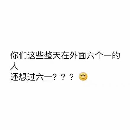 快递春节停运说说 第1张