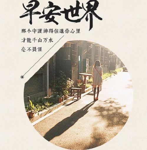 世界爱眼日句子：眼睛是心灵之窗