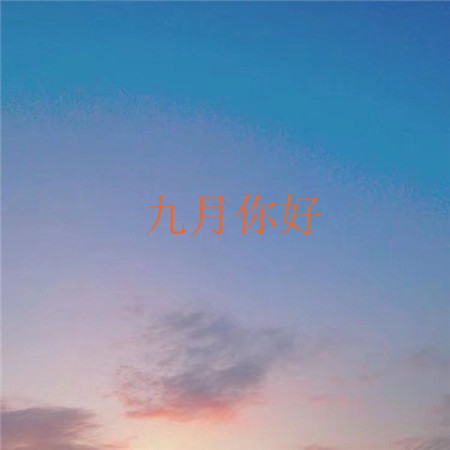 青龙抬头祝福图片 第1张