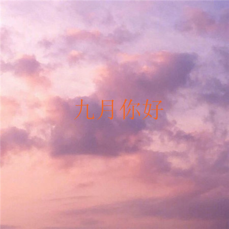 2019十二月正能量经典语录 第3张
