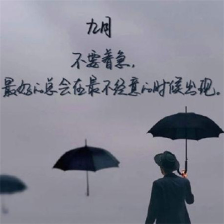 2022大寒祝福短信大寒快乐 第3张