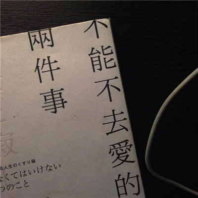 qq空间父亲节祝福语 父亲节可以发的说说文案 第2张