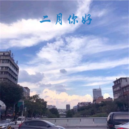 4月早安心语经典句子 三月再见四月你好说说句子 第2张