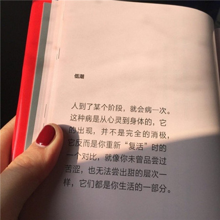 女生节的短句祝福 第1张