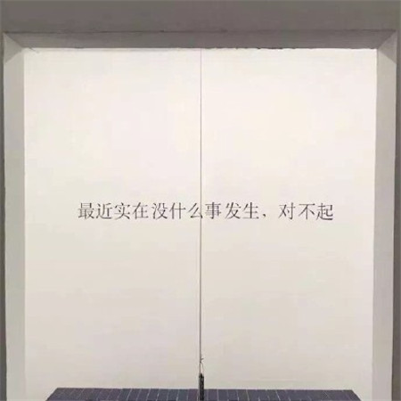 十一月晚安心语 第2张