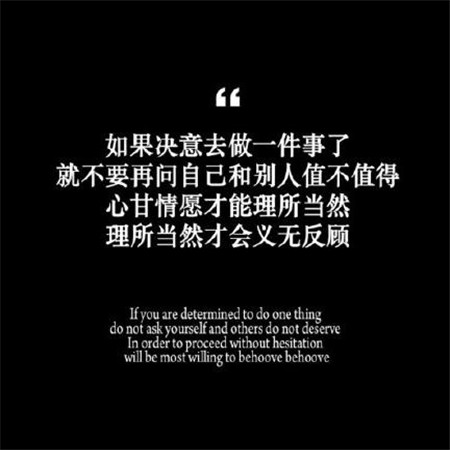 适合4月初发朋友圈的说说 四月份的朋友圈说说 第3张
