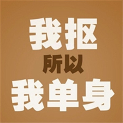 qq空间表白的说说 第2张