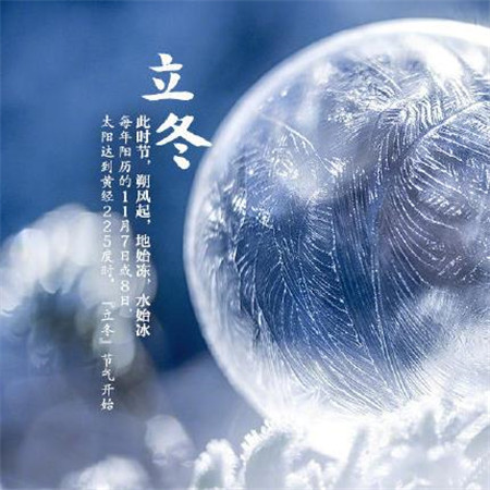 腊八节给领导的祝福语 第3张