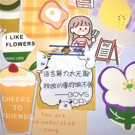 七夕语录搞笑 第1张