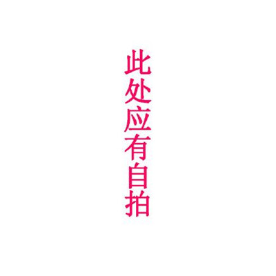 空间唯美说说 第1张