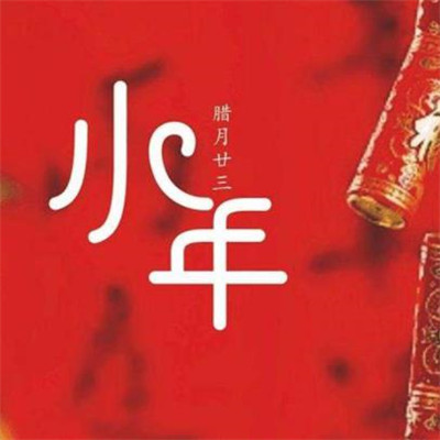 唯美幸福爱情说说带图片 古风唯美的爱情说说 第2张