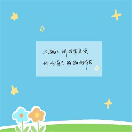 腊八节给领导的祝福语 第2张