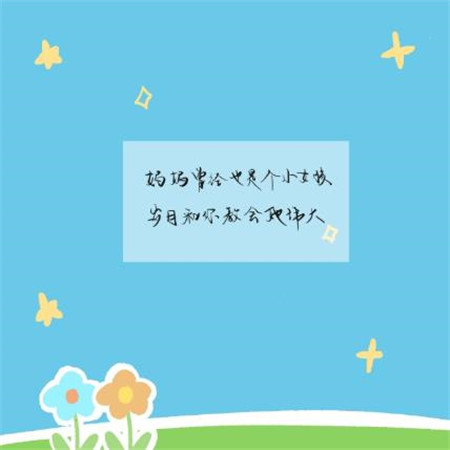明天就要中考了的说说 第2张
