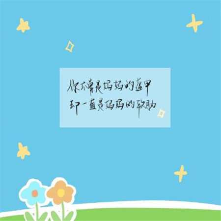 春节假期快结束的朋友圈说说 简单说说一说你是怎样过春节的 第2张