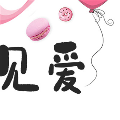 七夕语录搞笑 第3张