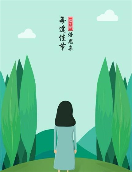 表白被拒绝的伤感句子、说说 爱而不得的伤感文案 第1张
