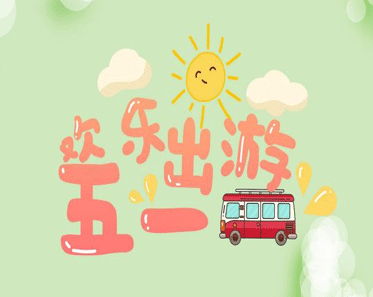 迎接十一月的正能量短句说说 第1张