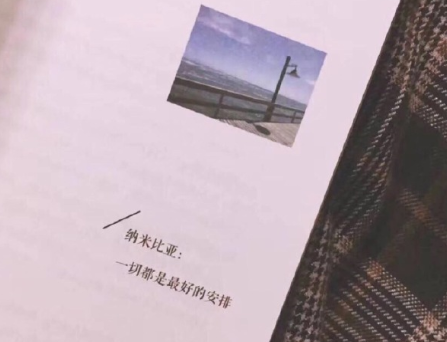 基督教腊八节祝福语 第1张