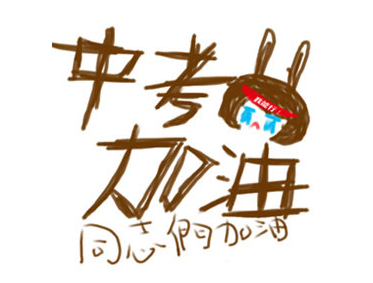 社会型清明节说说带图 第1张