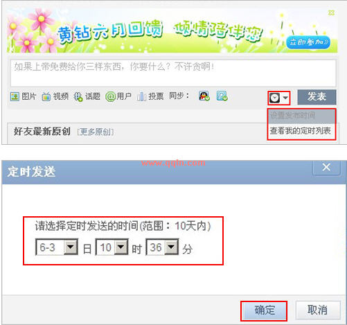 时序第四十五_文心雕龙全诗的意思_上句下句 第1张