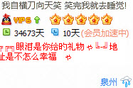 云鬓花颜金步摇，芙蓉帐暖度春宵全诗的意思_上句下句 第1张